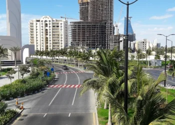 Ar Rawdah District