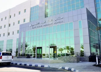King Fahad Specialist Hospital
