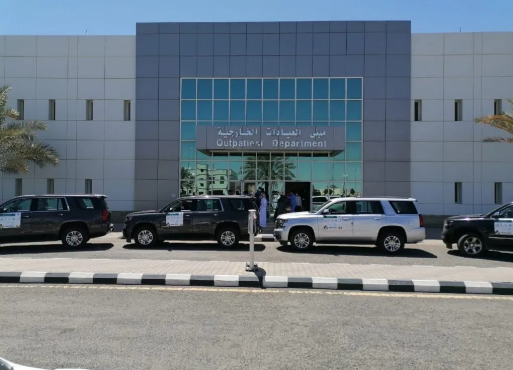King Fahad Specialist Hospital