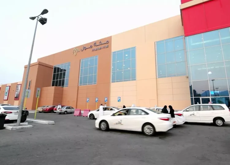 Makkah Mall Saudi Arabia
