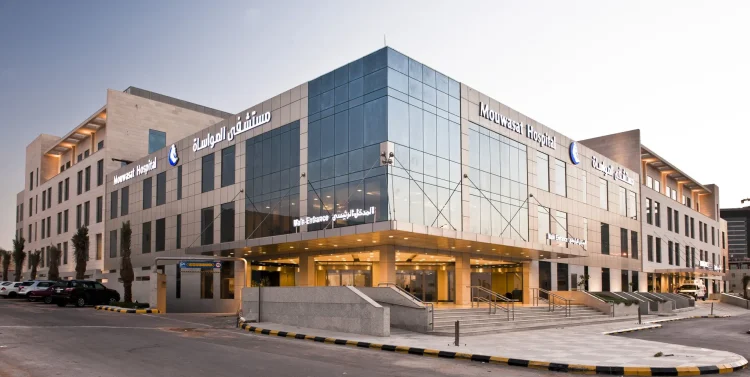 Mouwasat Hospital