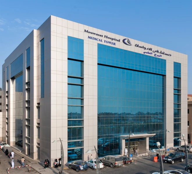 Mouwasat Hospital