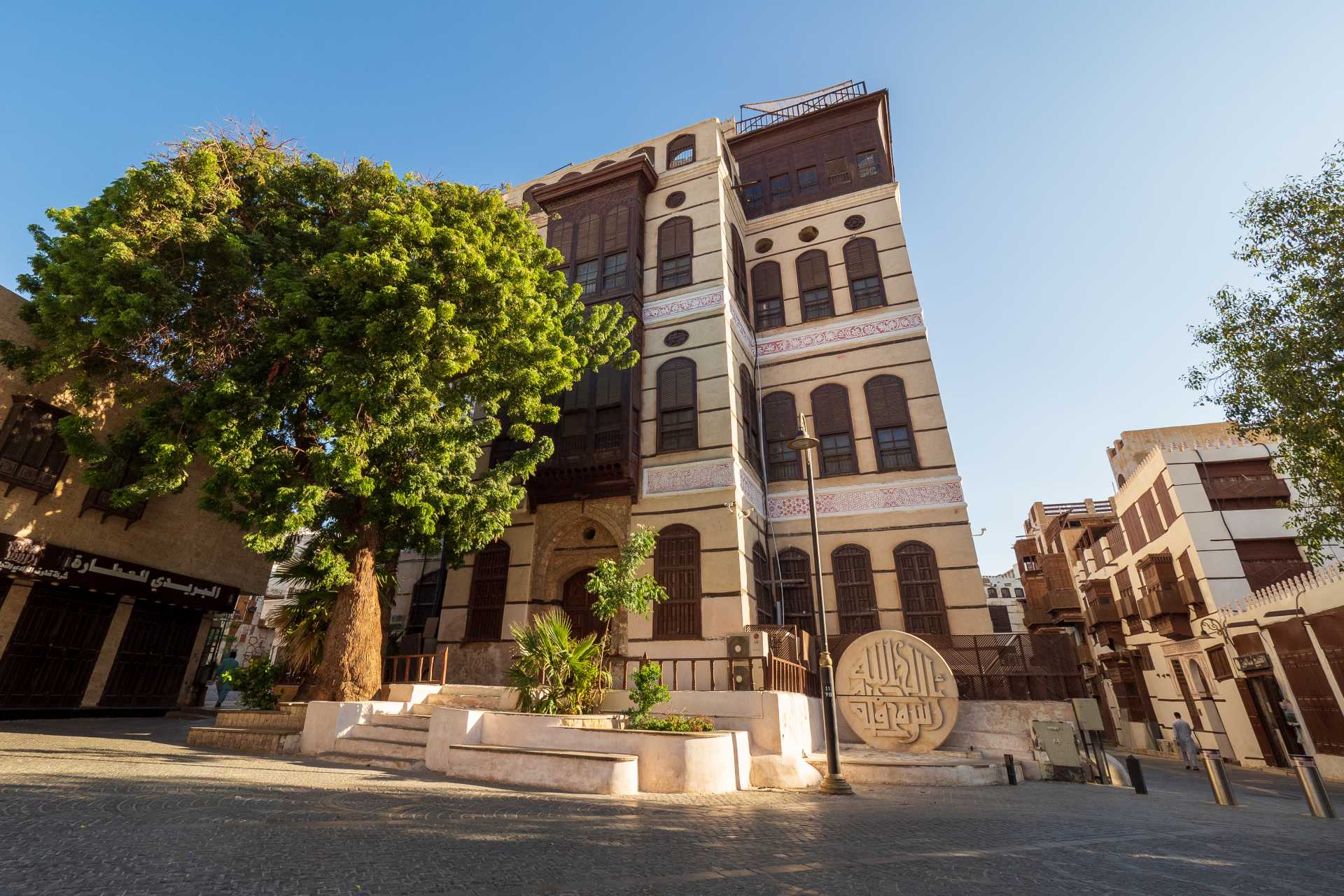 Nassif House Museum Jeddah