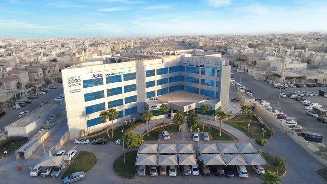 Aster Sanad Hospital
