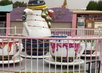 Tent Park Riyadh