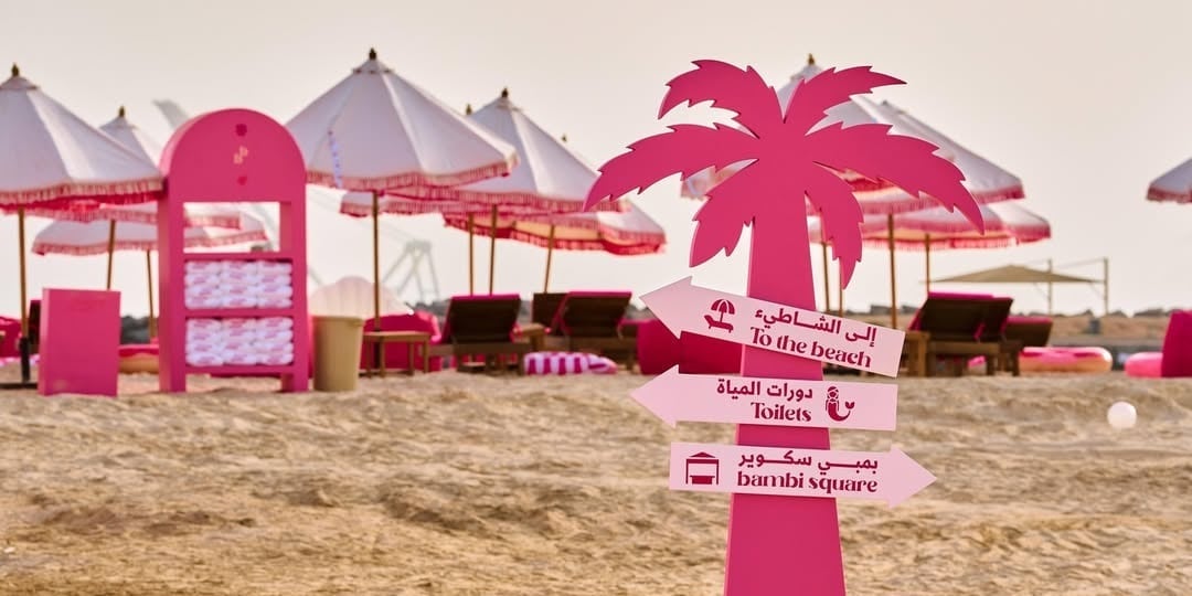 Bambi Beach Jeddah