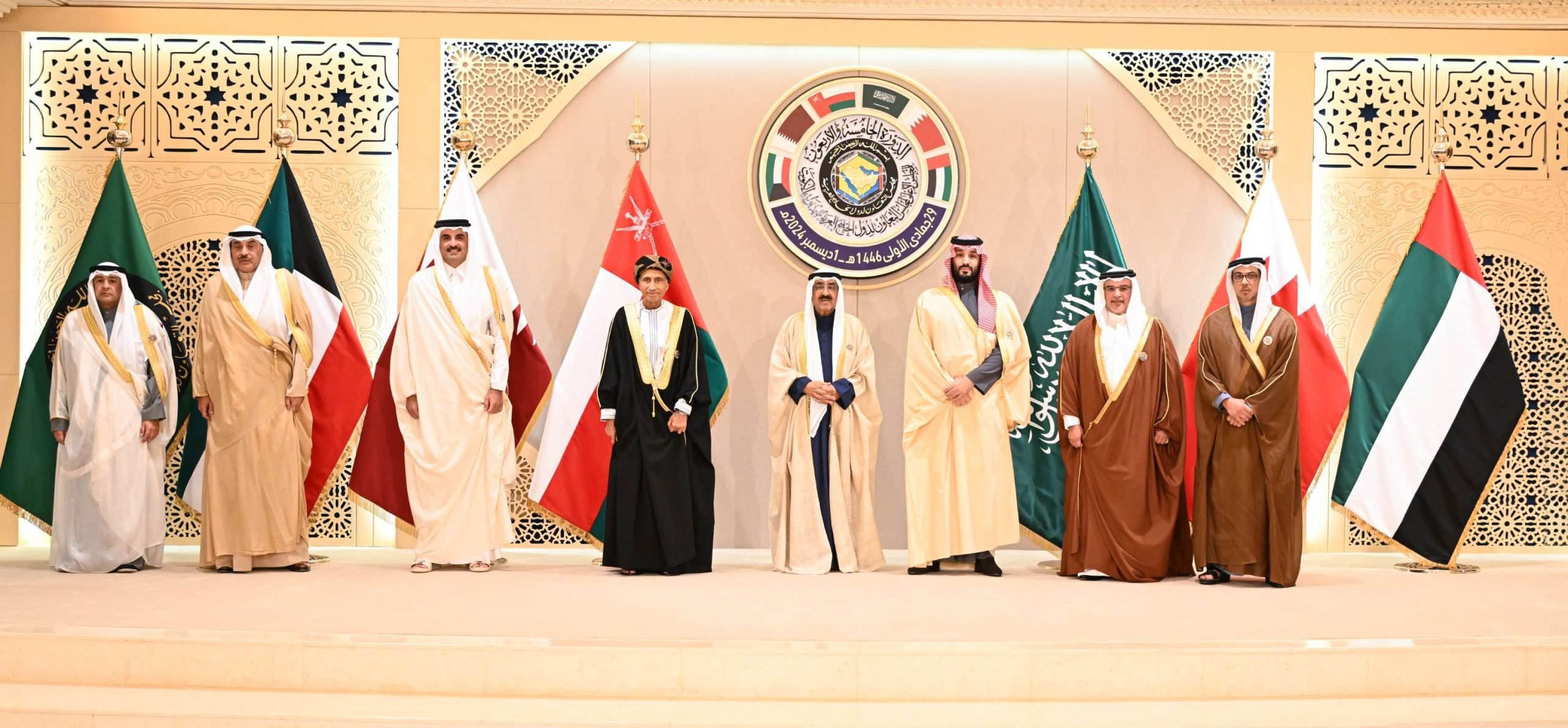 Gulf Cooperation Council