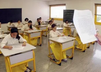 Saudi Arabia Education System