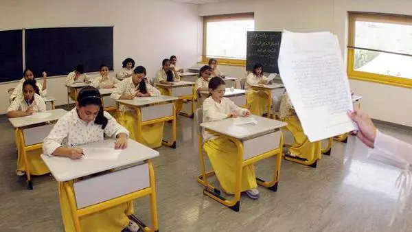 Saudi Arabia Education System