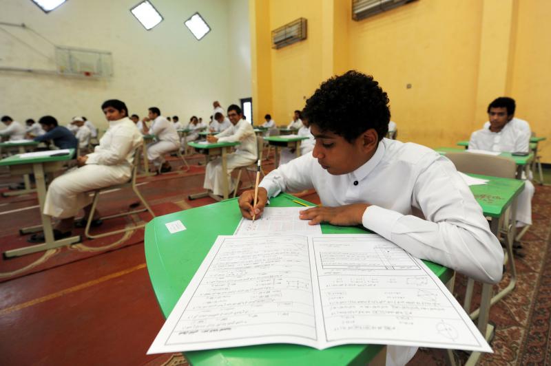 Saudi Arabia Education System 