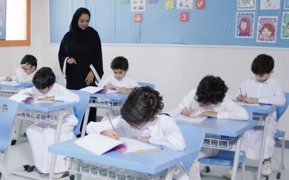 Saudi Arabia Education System 