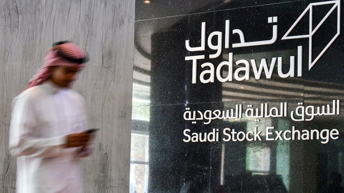 Tadawul Stock Exchange 