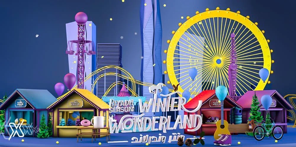 Winter Wonderland Riyadh