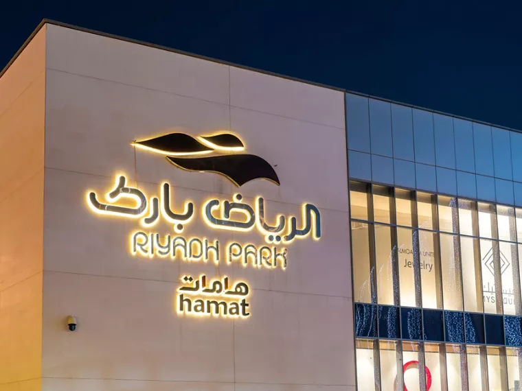 riyadh park restaurant