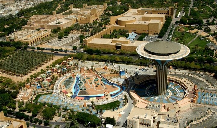 Al Watan Park