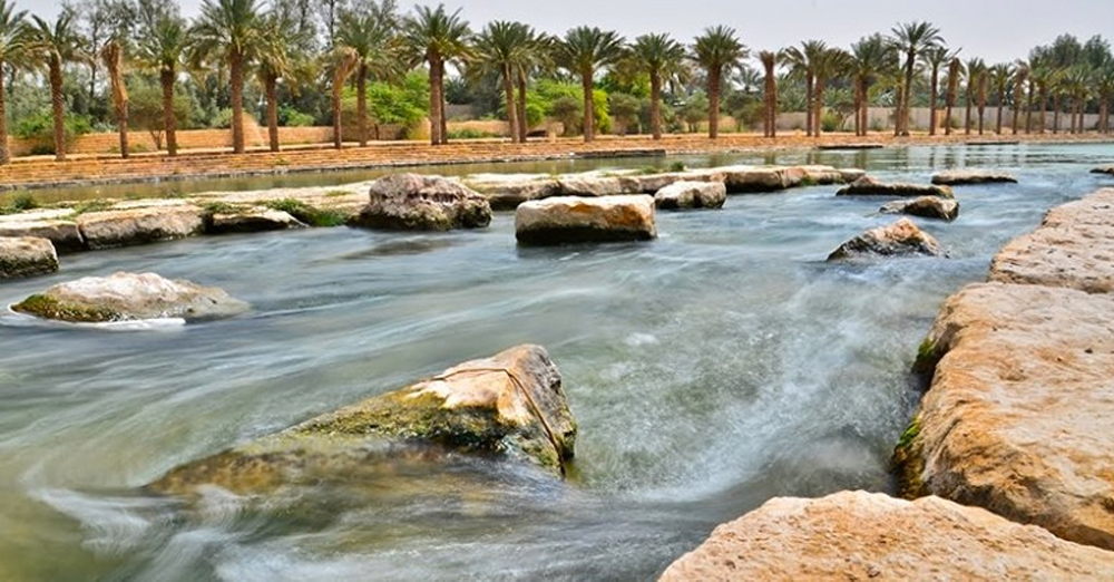 Wadi Namar Waterfall