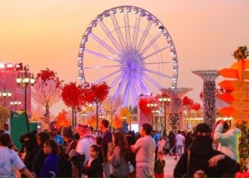 Wonder Garden Riyadh