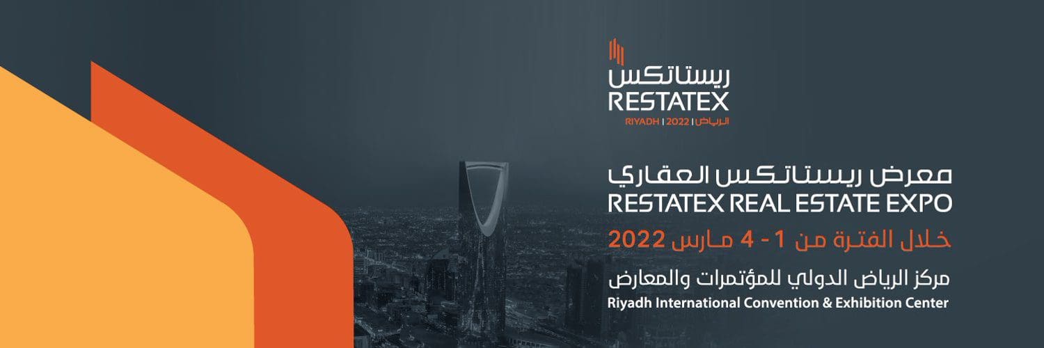 Restatex حول معرض ريستاتكس الرياض العقاري - مدونة موقع وصلت