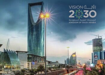 رؤية السعودية 2030