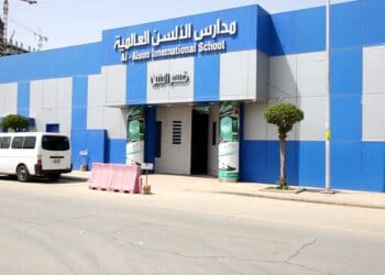 مدارس الالسن العالمية