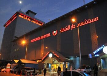 مستشفى دار الشفاء الرياض