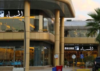 المساء كافيه