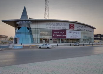 المغربي للعيون