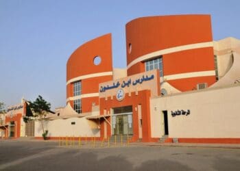 مدارس ابن خلدون