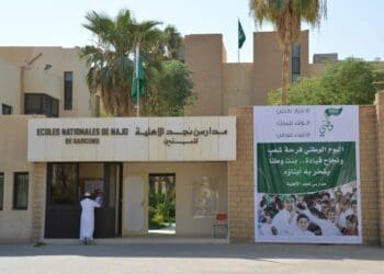 مدارس نجد الأهلية