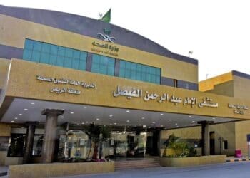 مستشفى الامام عبدالرحمن الفيصل