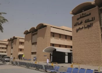مستشفى الملك خالد الجامعي