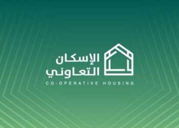 الإسكان التعاوني