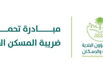 مبادرة تحمل ضريبة المسكن الأول