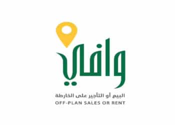 وافي وزارة الاسكان