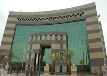 المؤسسة العامة للتدريب التقني والمهني