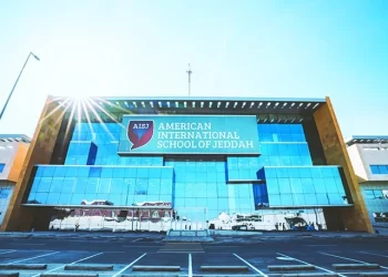 المدرسة الأمريكية العالمية بجدة