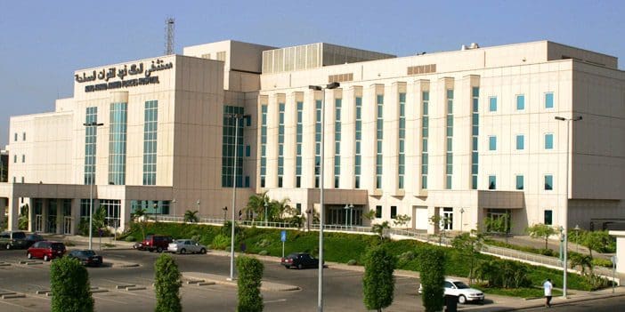 مستشفى الملك فهد للقوات المسلحة بجدة مستشفى الملك فهد للقوات المسلحة جدة
