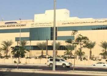 اكاديمية الامير سلطان لعلوم الطيران