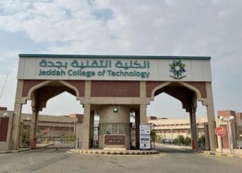 الكلية التقنية بجدة