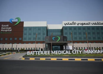 المستشفى السعودي الألماني جدة