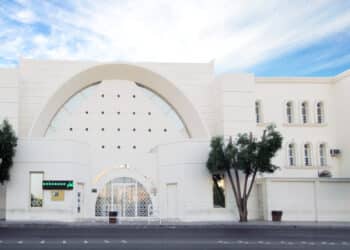 مدرسة البيان النموذجية للبنات