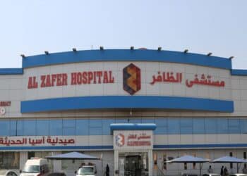 مستشفى الظافر جده