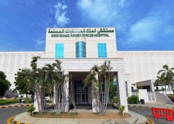 مستشفى الملك فهد للقوات المسلحة جدة