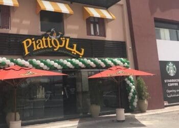 مطعم بياتو جدة