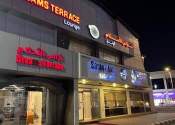 مطعم تراس الاحلام جدة