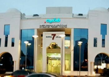 مستشفى الدكتور سليمان فقيه