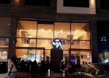 ام اي كافيه