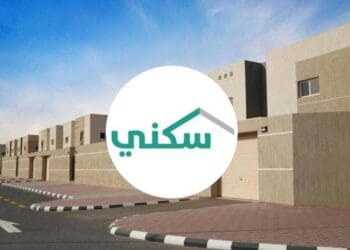 شروط وزارة الإسكان السعودية 2022