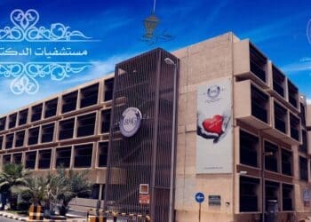 مستشفى الدكتور بخش