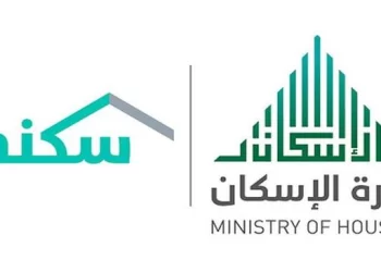 البوابة الإلكترونية لبرنامج إسكان